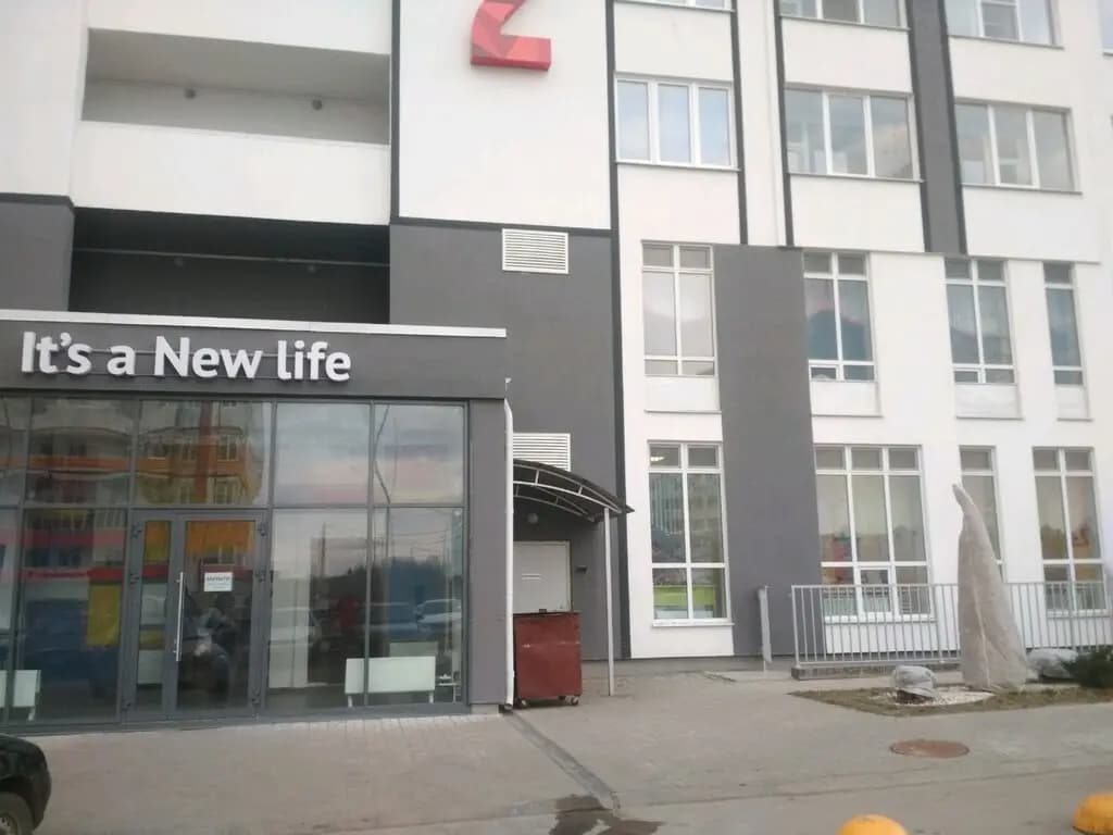 Детский сад Белка и Стрелка — фото 4