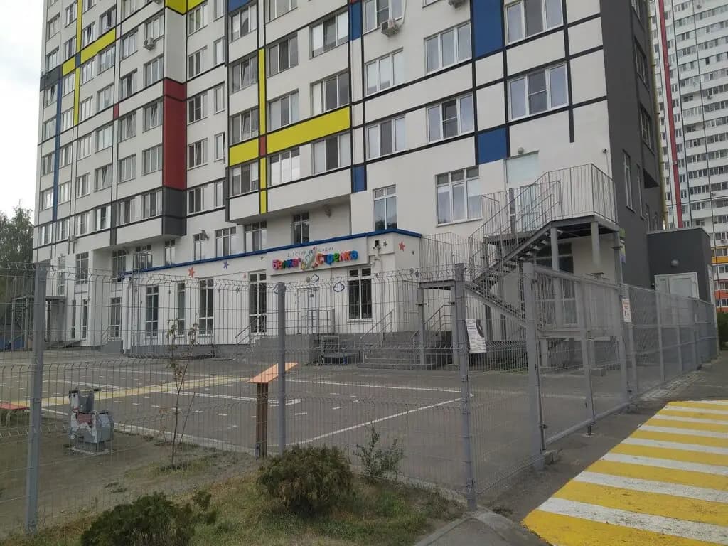 Детский сад Белка и Стрелка — фото 7