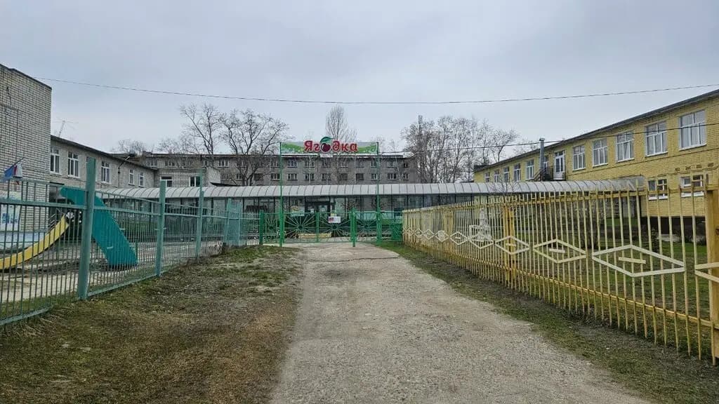 Детский сад Ягодка — фото 2