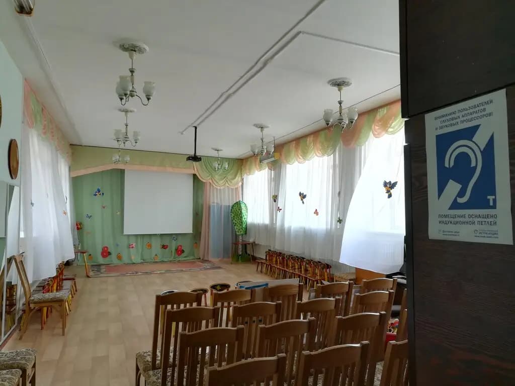 Коррекционная начальная школа-детский сад 2-го вида — фото 2