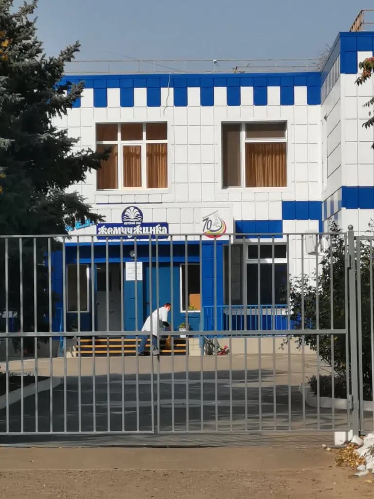 Детский сад Жемчужинка — фото 2