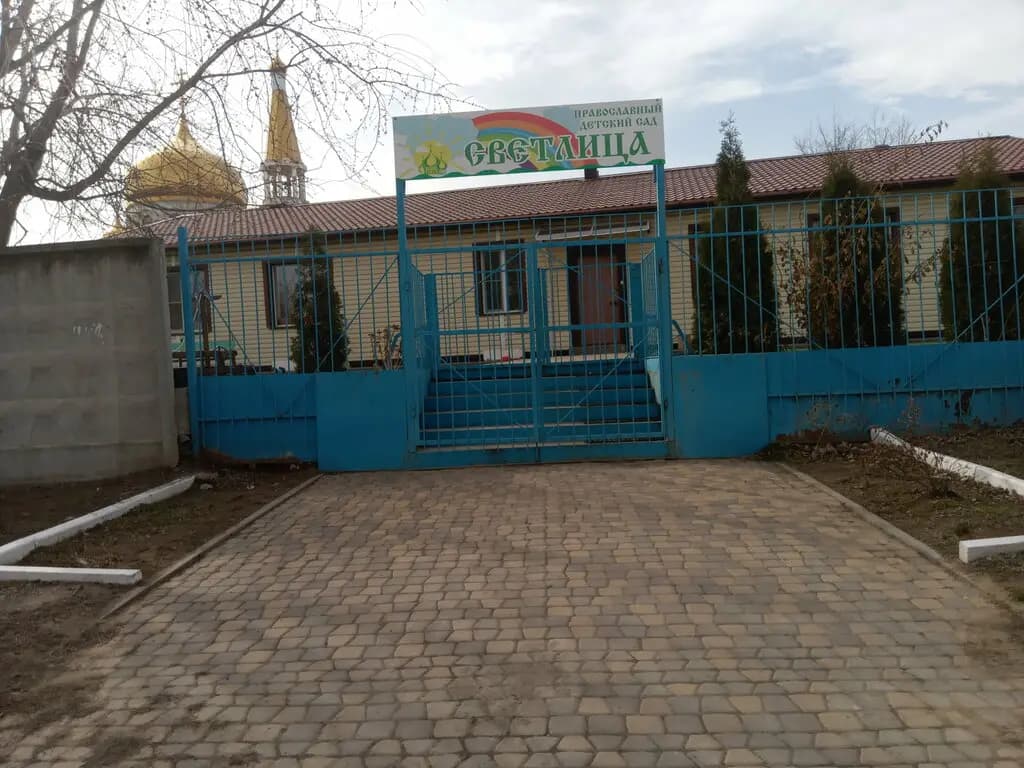 Детский сад Светлица — фото 2