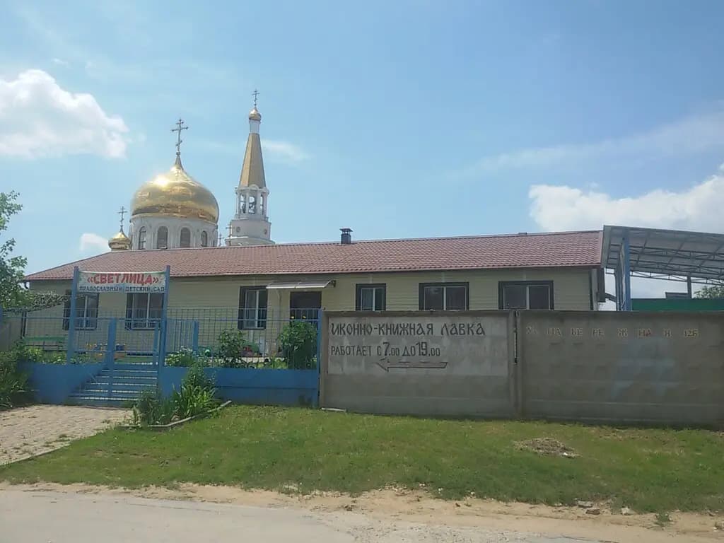 Детский сад Светлица — фото 3