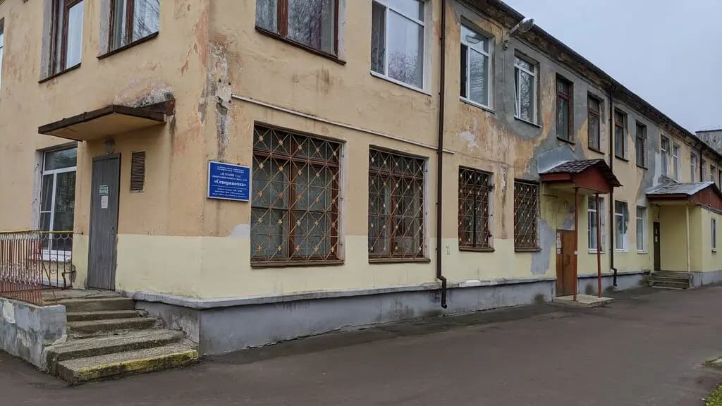 Детский сад Северяночка — фото 3