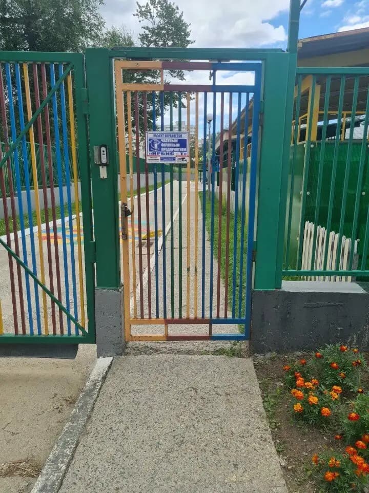 Детский сад Ягодка — фото 2