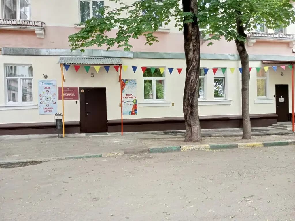 Ласточка — фото 2