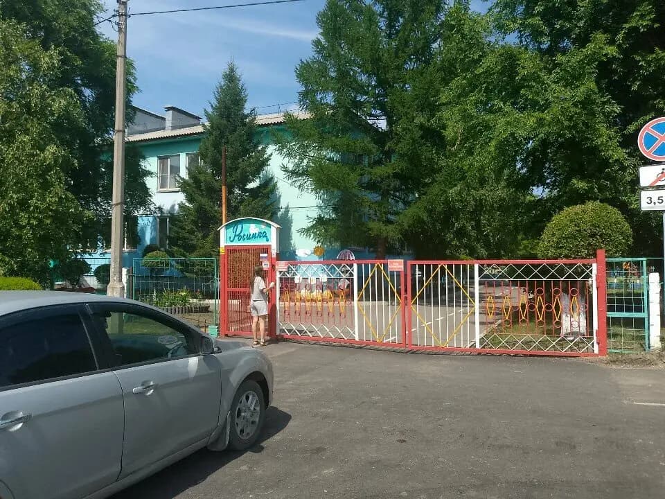 Росинка — фото 10
