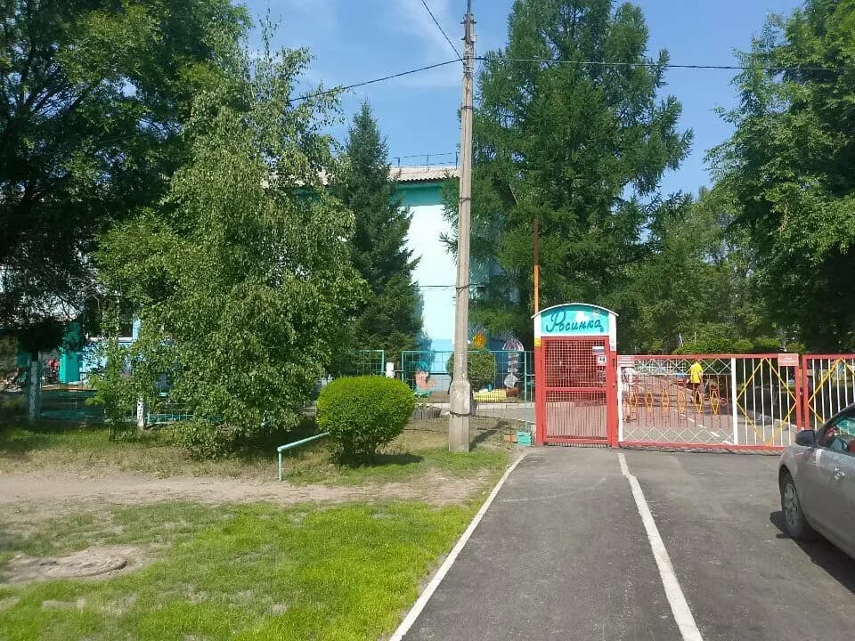 Росинка — фото 9