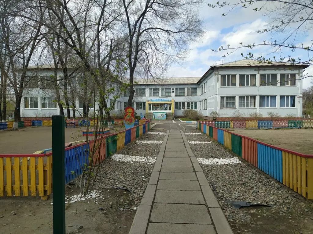 Мечта — фото 1