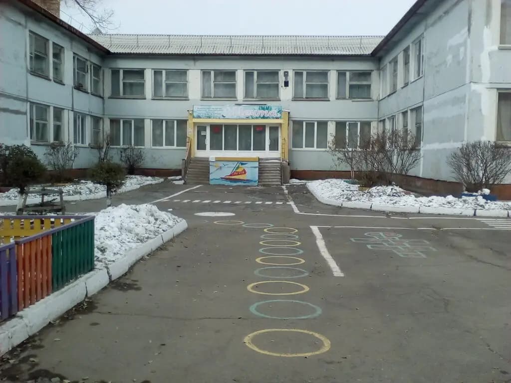 Мечта — фото 7