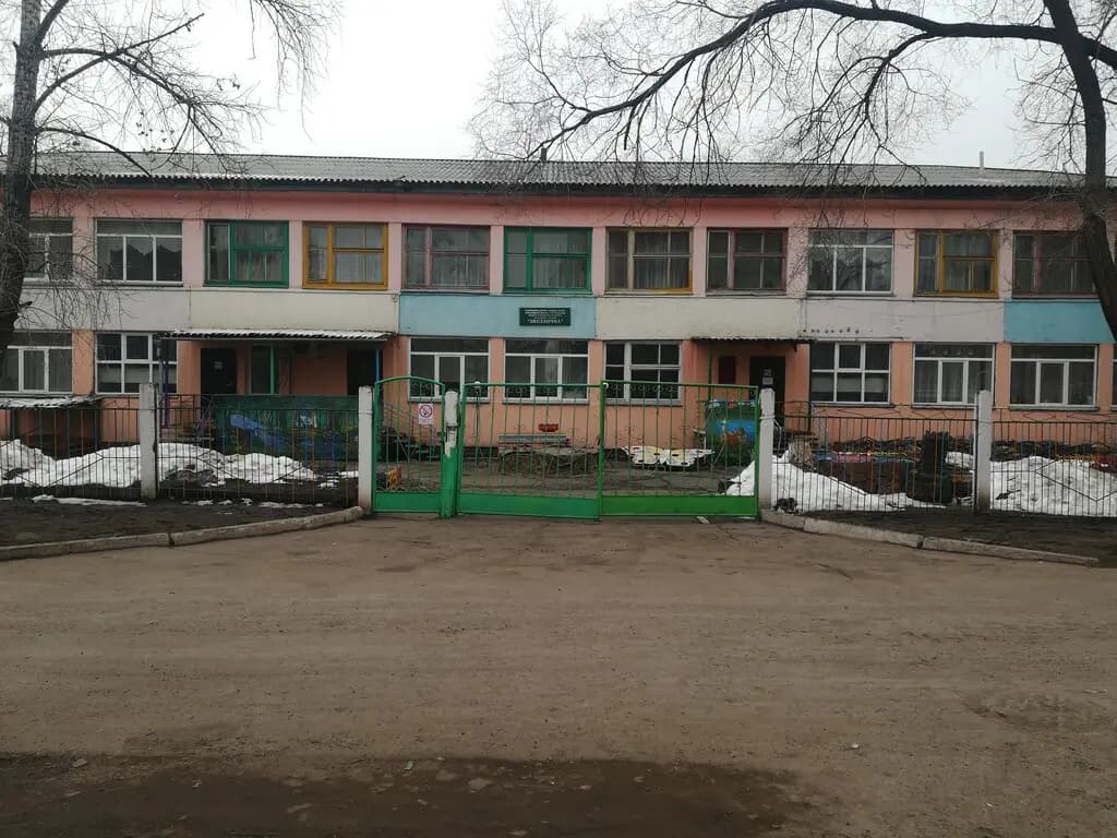 Звёздочка — фото 5