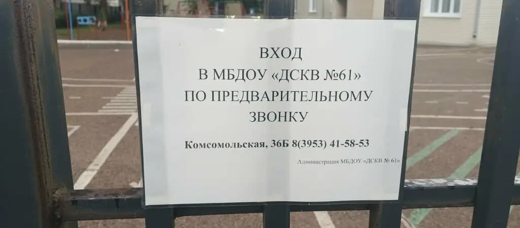 Семицветик — фото 2