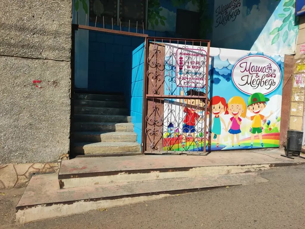Маша & Медведь — фото 6