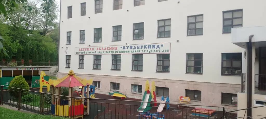 Вундеркинд — фото 3