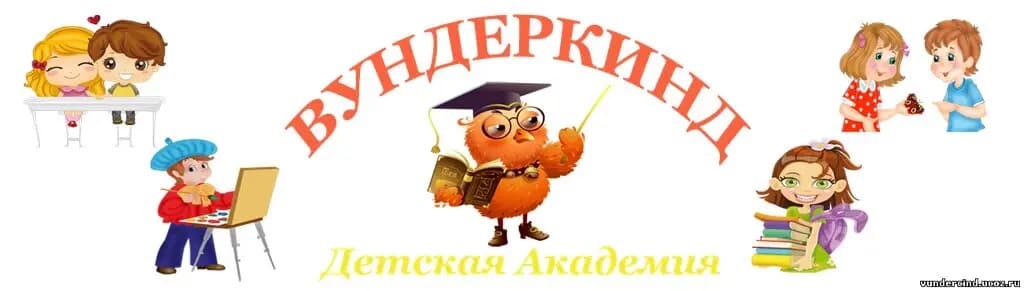 Вундеркинд — фото 5