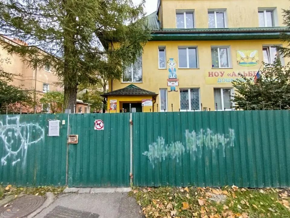 Альбертина — фото 6
