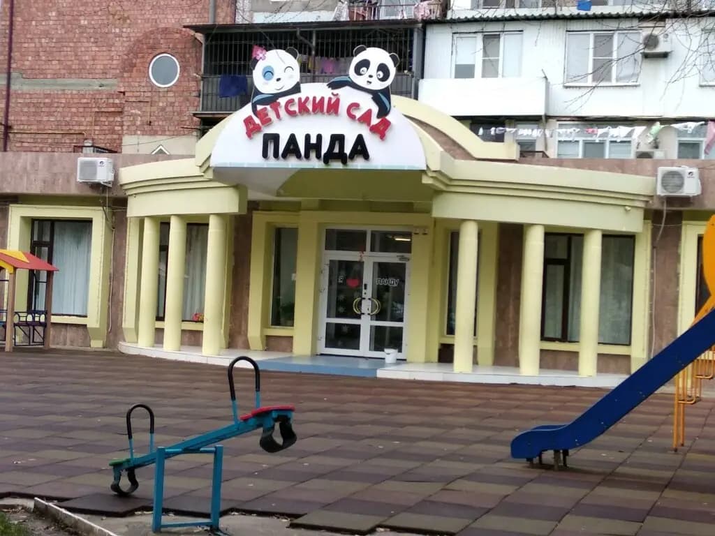 Панда — фото 2