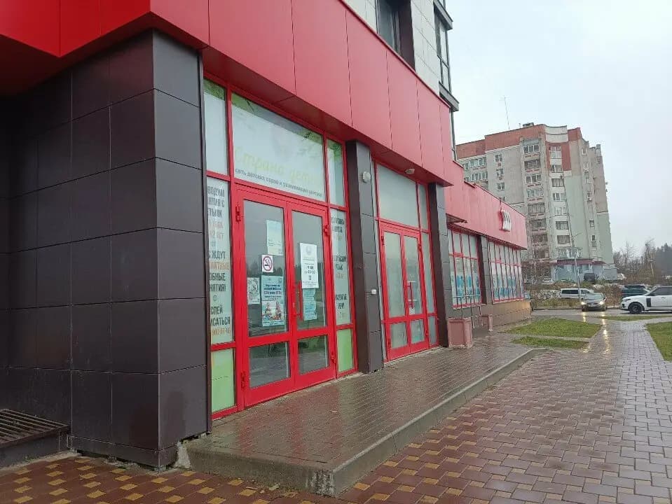 Страна детей — фото 10