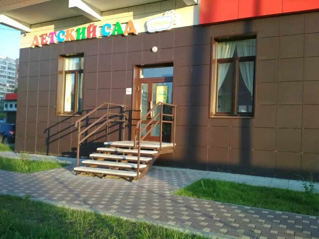 Страна детей — фото 2