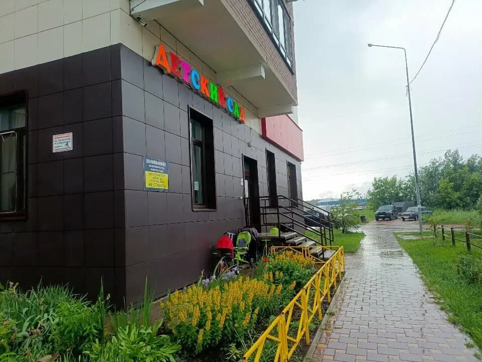 Страна детей — фото 3