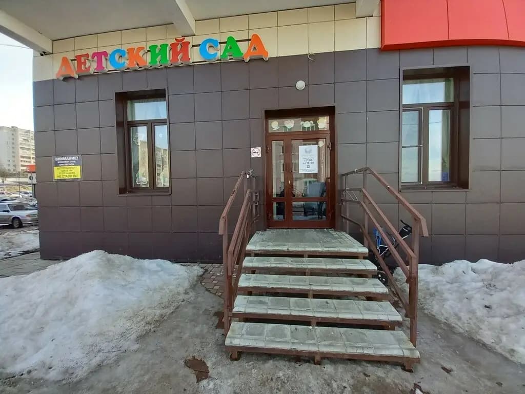 Страна детей — фото 7