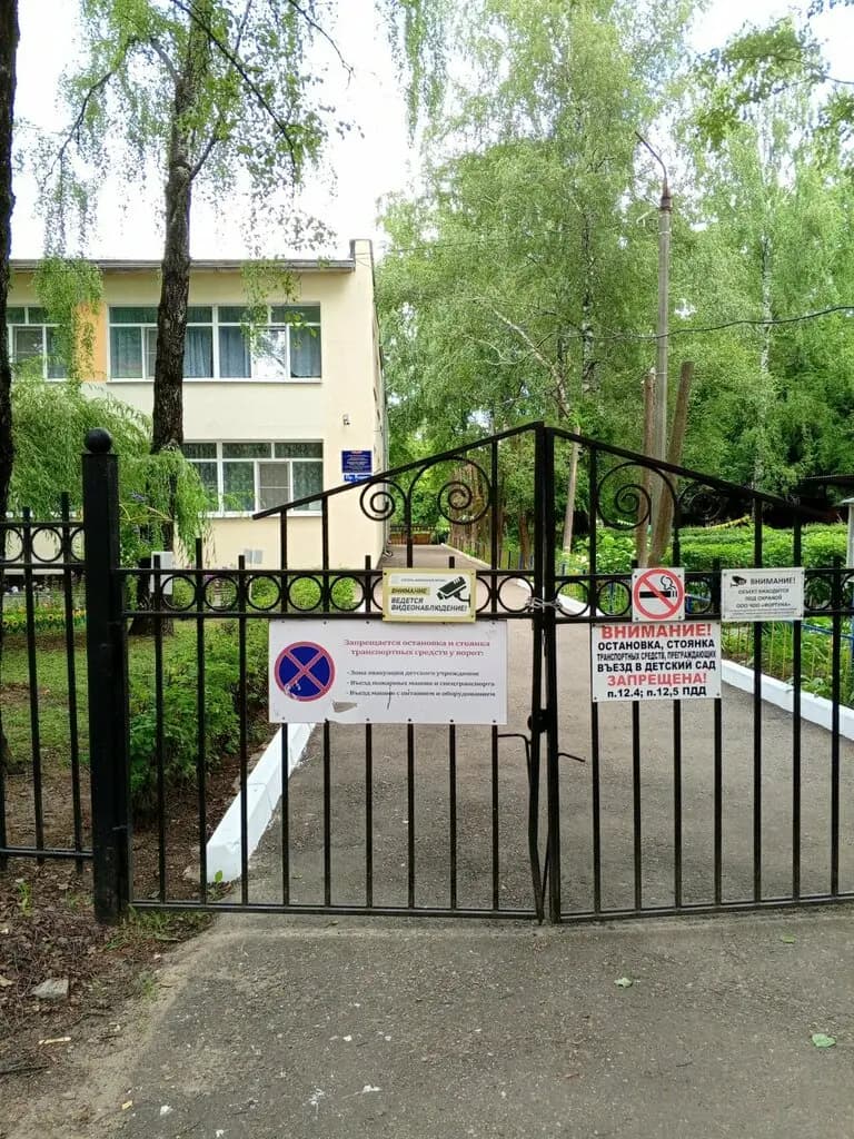 Центр развития ребенка-детский сад Радуга, корпус № 2 — фото 4