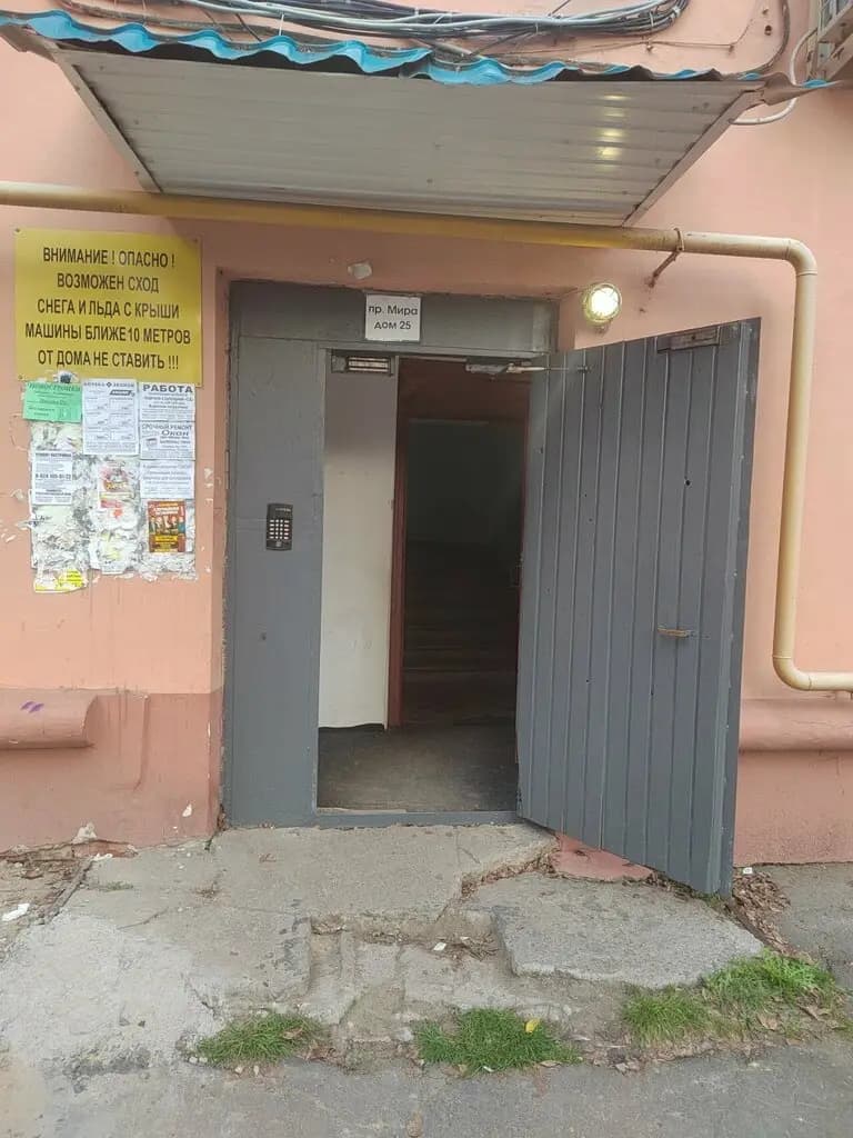 Супер Детки — фото 1