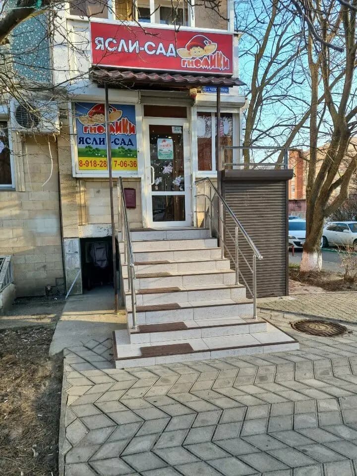 Гномики — фото 2
