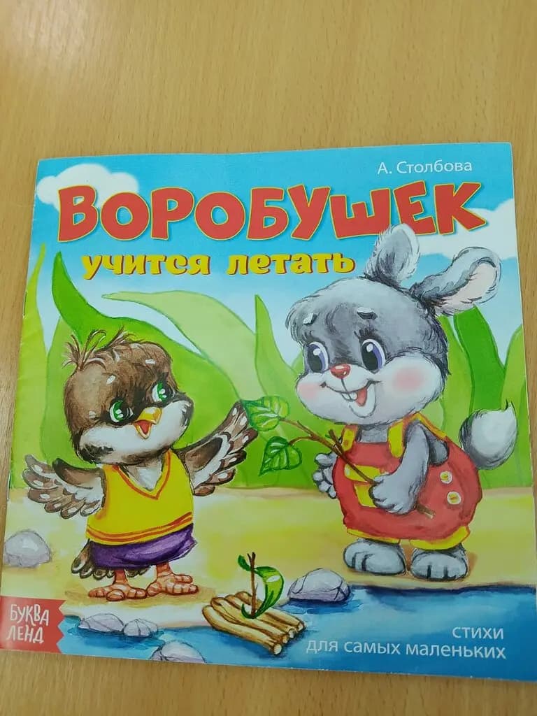 Ромашка — фото 9