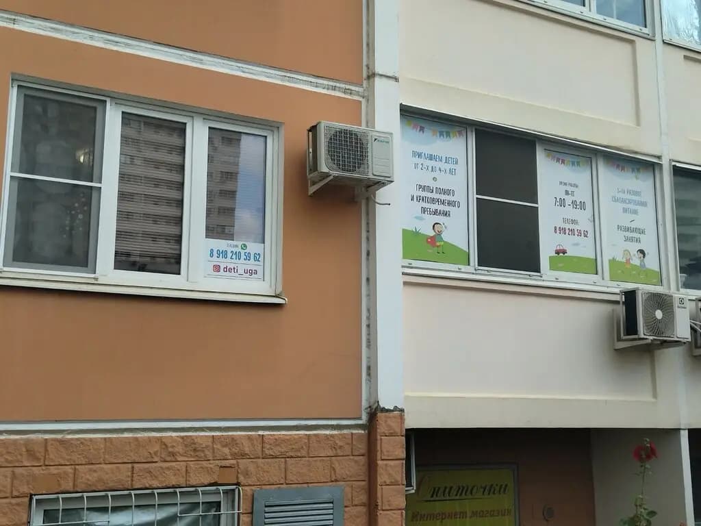 Дети юга — фото 8