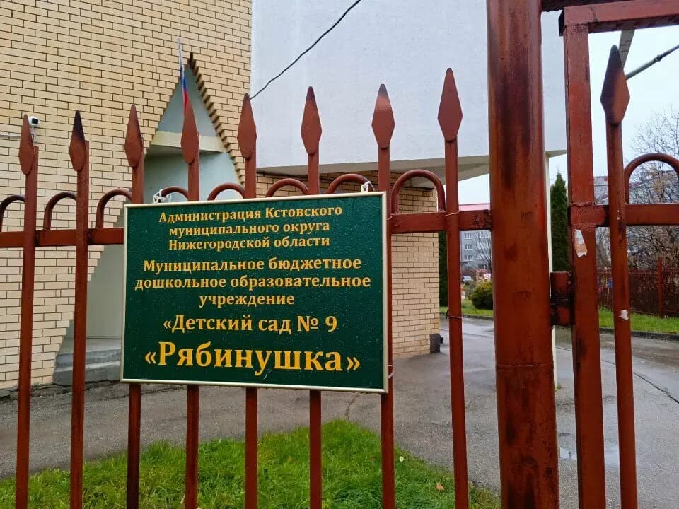 Рябинушка — фото 3