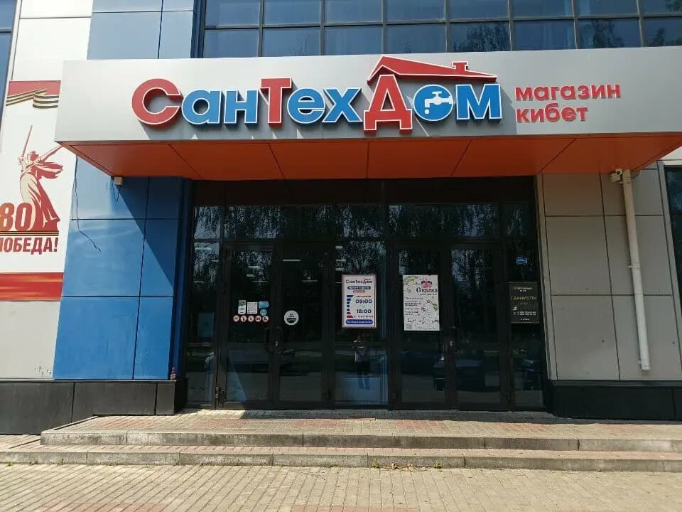 Сказка — фото 3