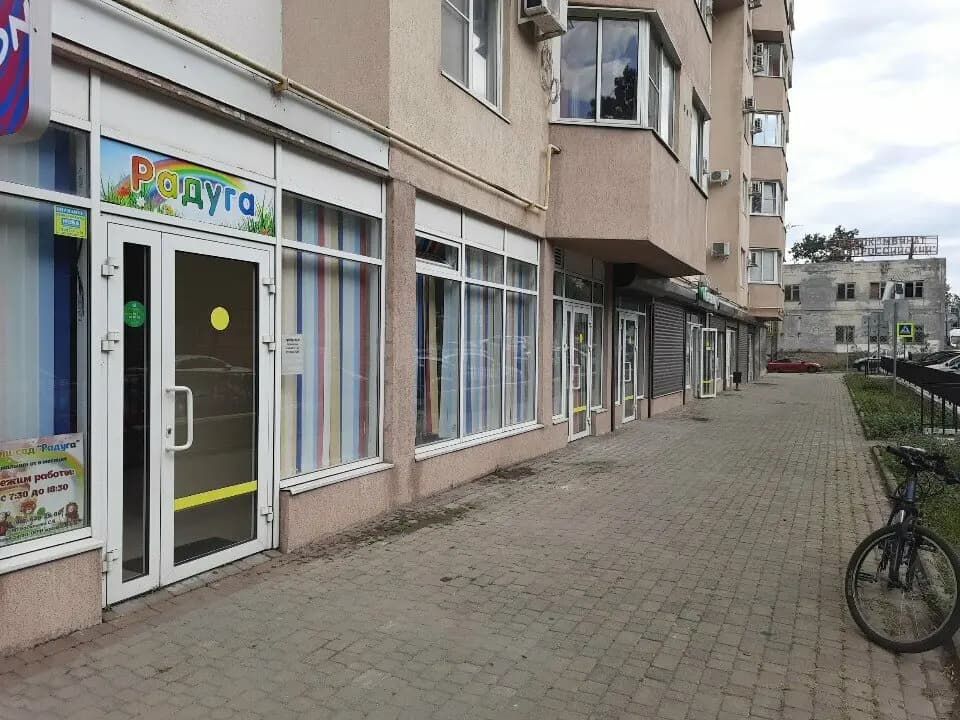 Радуга — фото 8