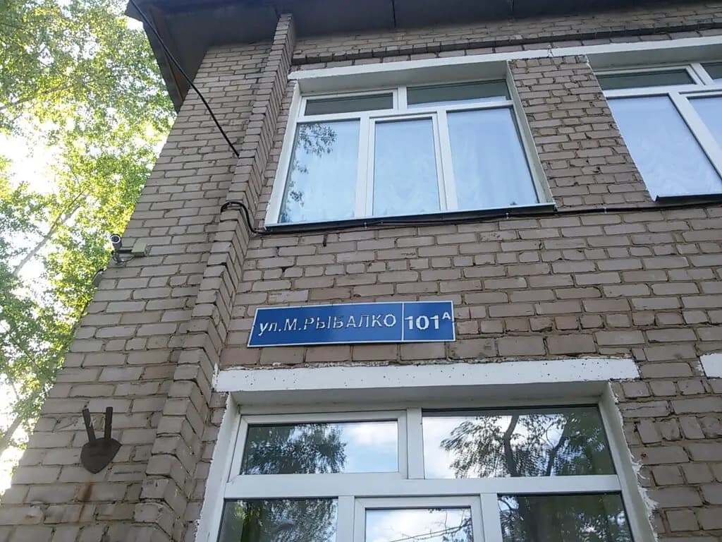 Детспорт, корпус № 3 — фото 4