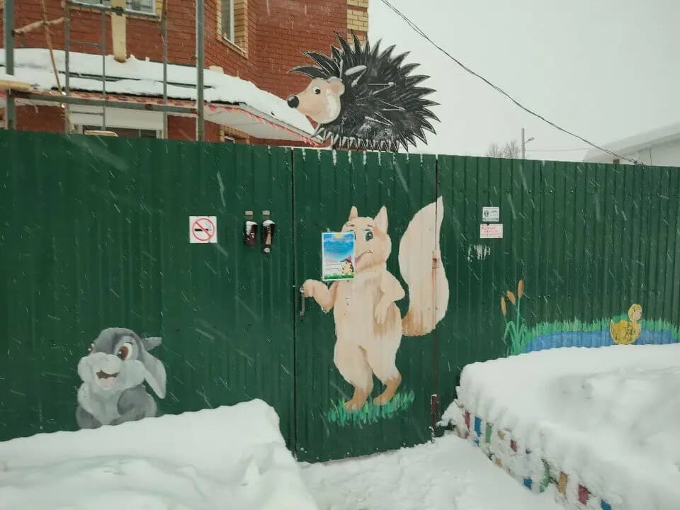 В гостях у Ёжика — фото 5