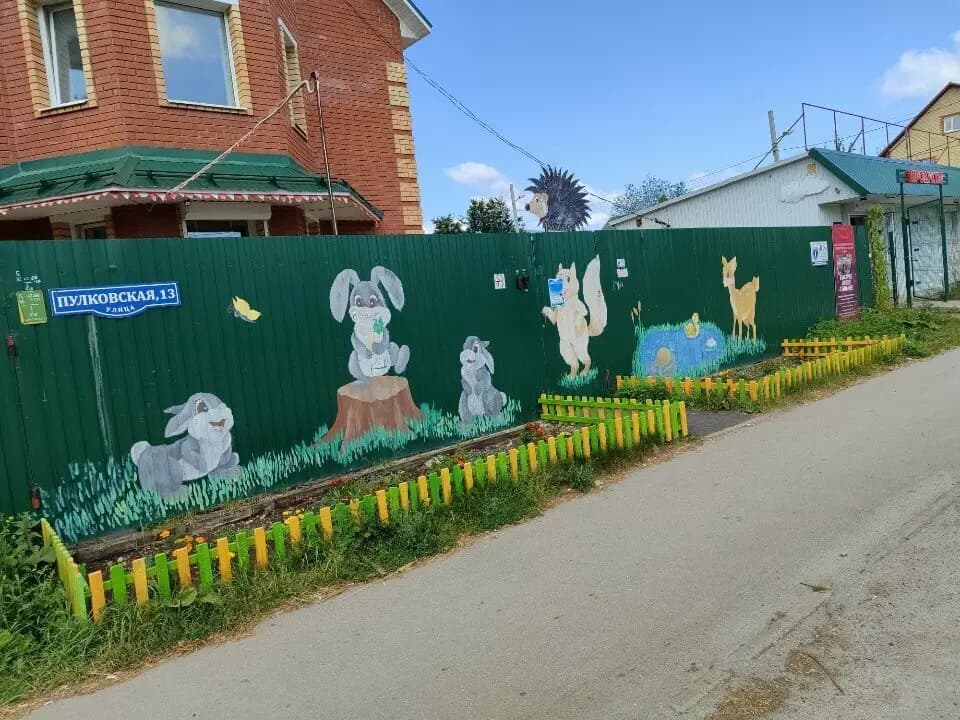 В гостях у Ёжика — фото 6