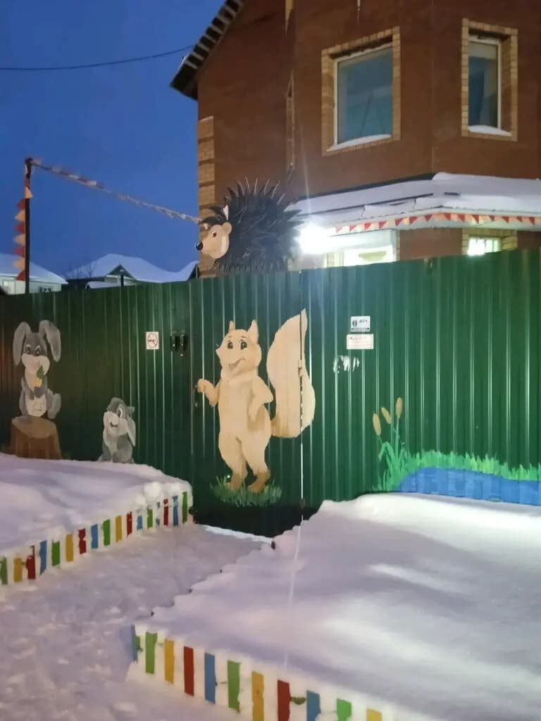 В гостях у Ёжика — фото 8