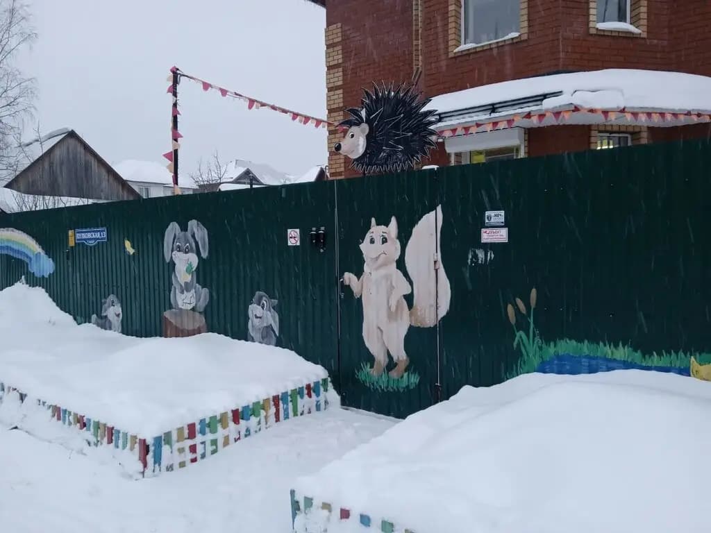 В гостях у Ёжика — фото 9