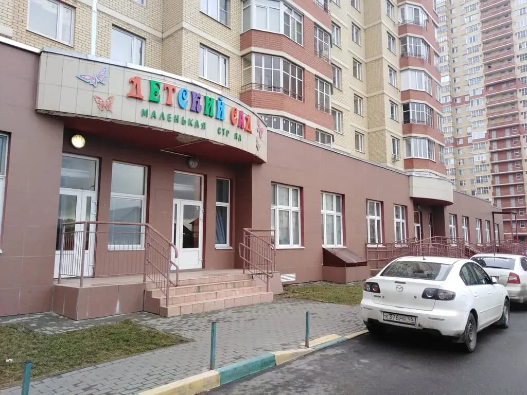 Детская страна — фото 1
