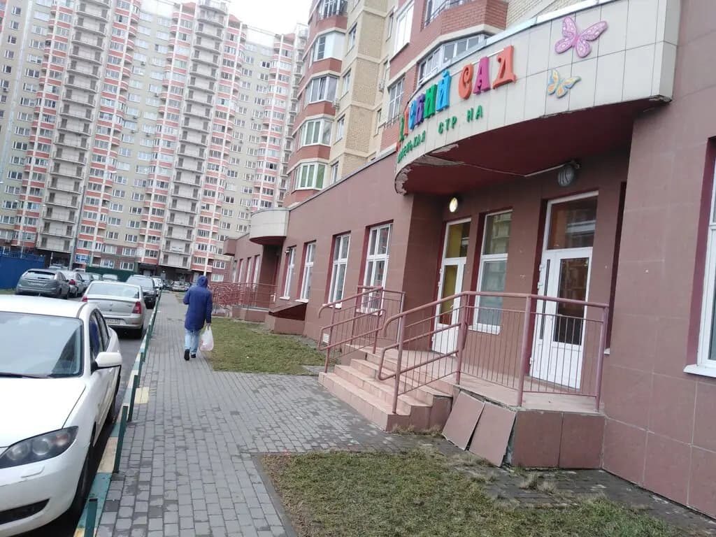 Детская страна — фото 9