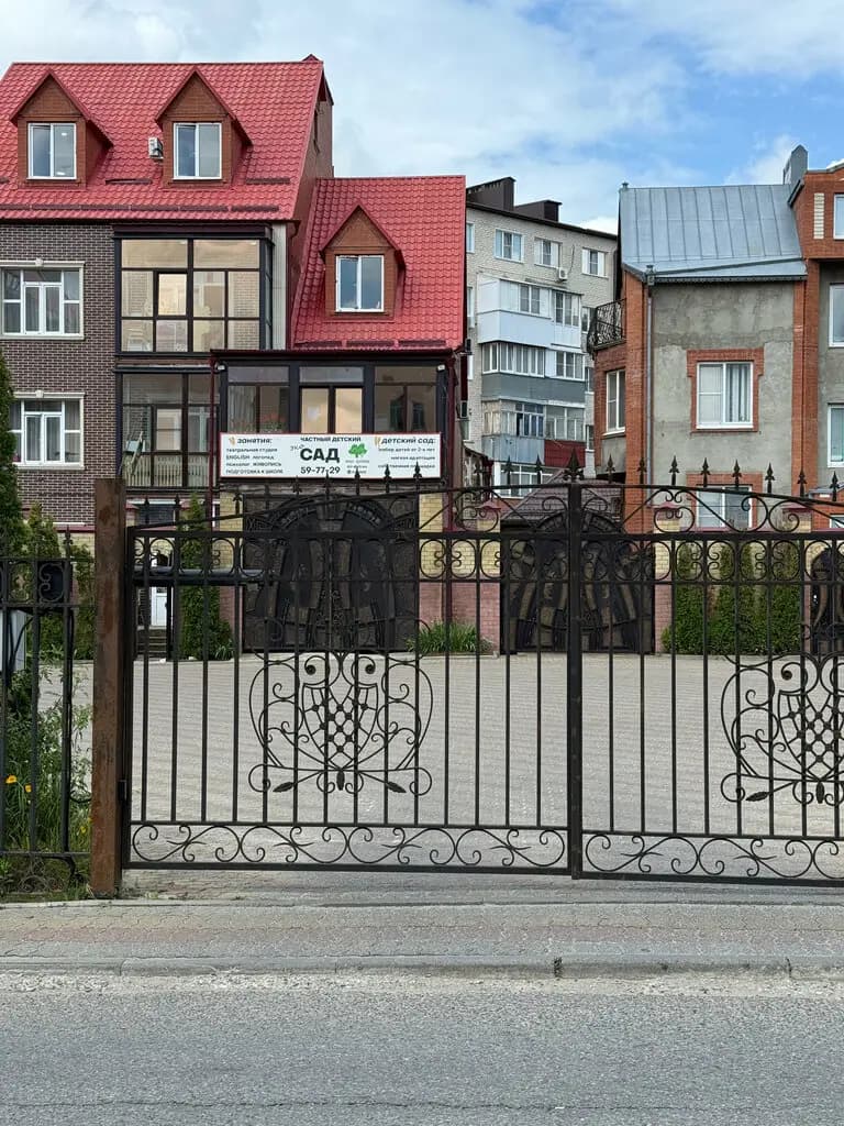 Мы дети — фото 3