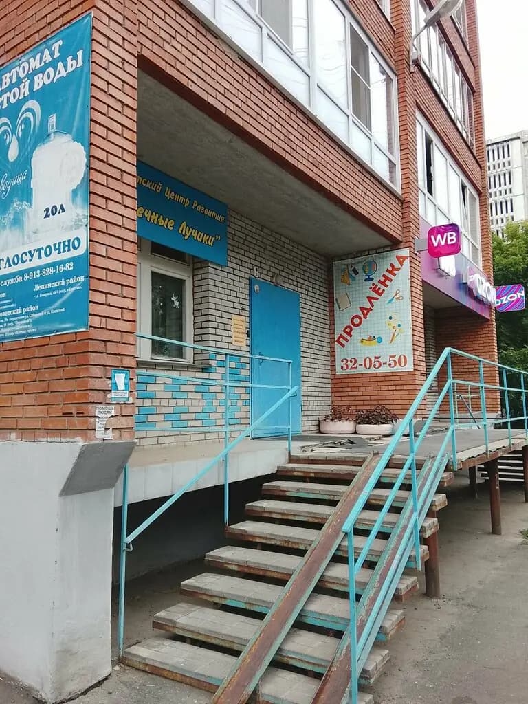 Солнечные лучики — фото 10