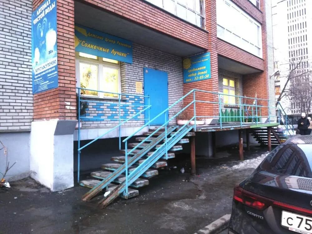 Солнечные лучики — фото 3