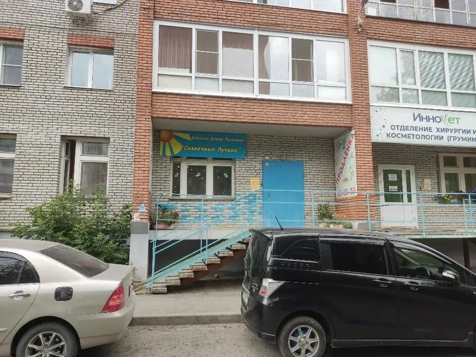 Солнечные лучики — фото 5