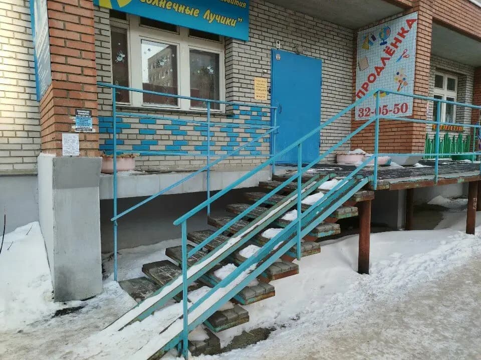 Солнечные лучики — фото 6