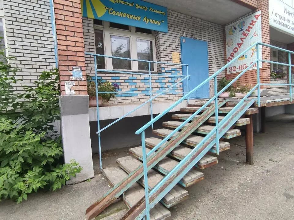Солнечные лучики — фото 9