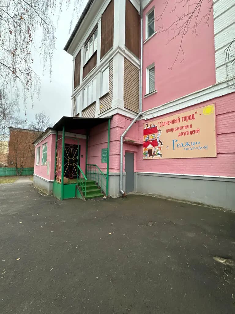 Солнечный город — фото 2