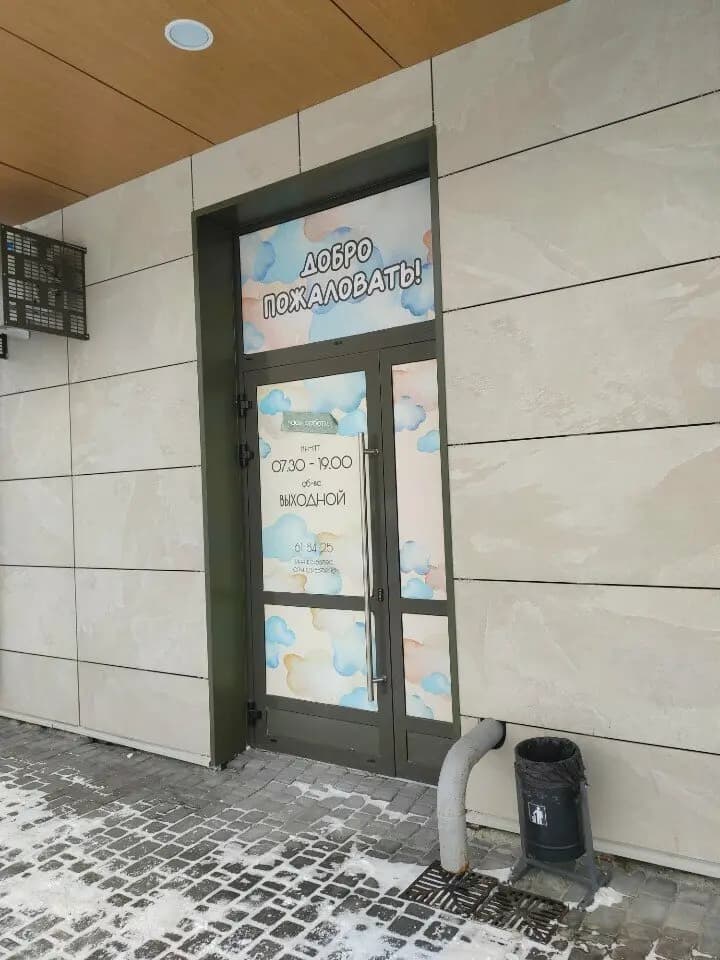Медвежонок — фото 7