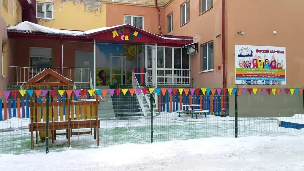 Маленькая Англия — фото 2