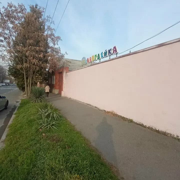 Абвгдейка — фото 8